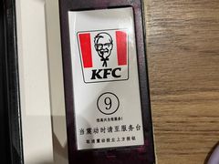 -肯德基(观前新店)