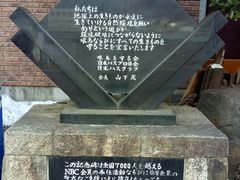 -林作公园
