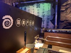 -很久以前羊肉串(打浦路店)