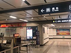 -凤栖原(地铁站)