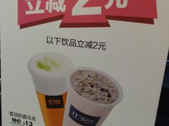 -鲜果时间(南开大悦城店)