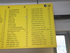 -中粮丰通（北京)食品有限公司