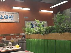 -菌小白火锅(时尚天河店)