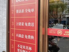 -魏铭鱼头捞饭(嘉善店)