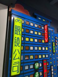 -乐高品牌旗舰店(人民广场店)