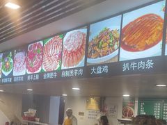 -马记伊源斋涮肉·清真菜(潘家园古玩市场店)