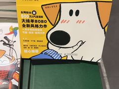 -西西弗书店·矢量咖啡(新光天地店)