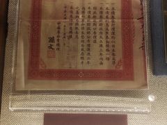 -上海孙中山故居纪念馆
