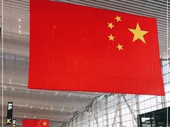 -广州白云国际机场-T2航站楼