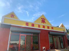 -乌素图国家森林公园