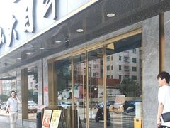 -潮汕大目牛肉火锅(皇岗旗舰店)