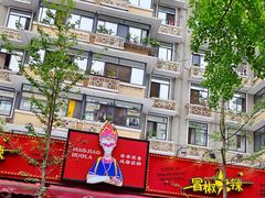 -奎星楼街