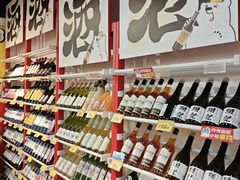 -好特卖HotMaxx(杭州滨江宝龙城店)