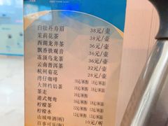 -添运来(茶园奥园广场店)