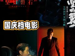 -梅龙镇广场