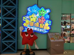 -LuckyStar幸运星家庭娱乐中心(东莞国贸店)
