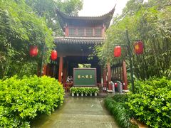 -杭州黄龙洞