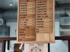 -余氏豆腐包老店(东直街店)