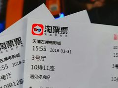 -左岸国际电影城(泉汇购物广场店)