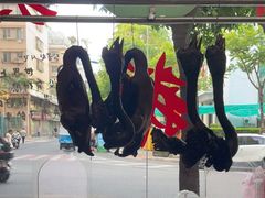 -二八鸥汀老鹅(金涛庄店)