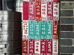 -達揚原味燉品(文明路店)
