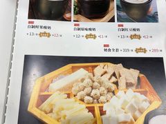 -德乐海蒙餐
