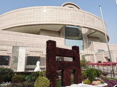 -上海博物馆(人民广场馆)