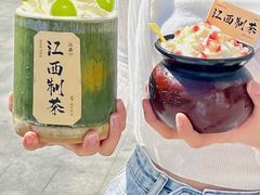 -KUNCHA鲲茶·江西制茶(铜锣湾店)