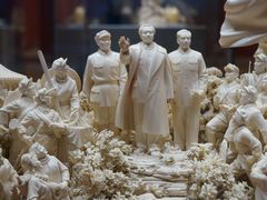 -北京工艺美术博物馆