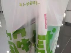 -桂桂茶(恒基名人店)