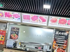 -马记伊源斋涮肉·清真菜(百子湾店)