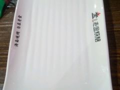-清真·金鑫隆牛羊肉(环山路店)