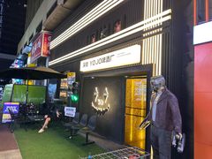 -深夜·YOJO啤酒厂(万象城店)