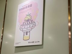 -茶力的小怪兽(梅林卓悦汇店)