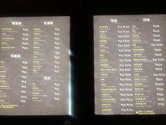 菜单-拾光音乐餐酒吧(告庄星光夜市店)