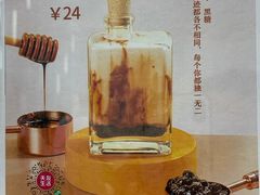 -天友生活(恒大中渝广场店)
