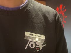 -谷牛日式烤肉(宝山U天地店)