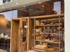 门面-那家面包房(珠江路店)