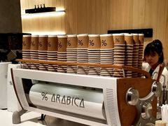 -% Arabica阿拉比卡咖啡烘焙工坊