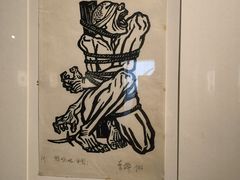 -四川美术馆