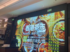 -万龙洲海鲜(大兴绿地缤纷城店)