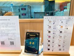 -阮大兴糕团(滨江宝龙店)