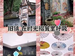 -安仁古镇