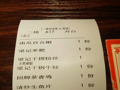 android_upload_pic-梁记粥铺(开元地中海店)