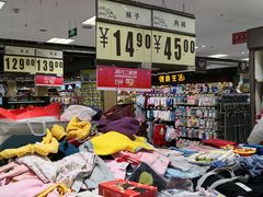 -丽达购物中心(崂山店)