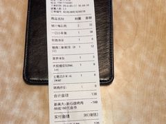 -新石器烤肉(高行万嘉店)
