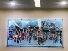 -聚德华天护国寺小吃(甜水园店)