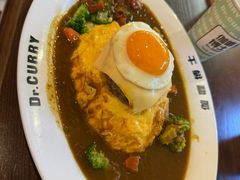 -伽喱博士 Dr.CURRY咖喱饭(太阳宫咖喱店)