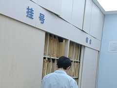 -中国农业大学动物医院