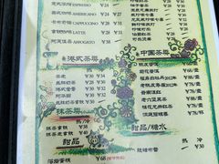 -芙蕾哥哥souffle
